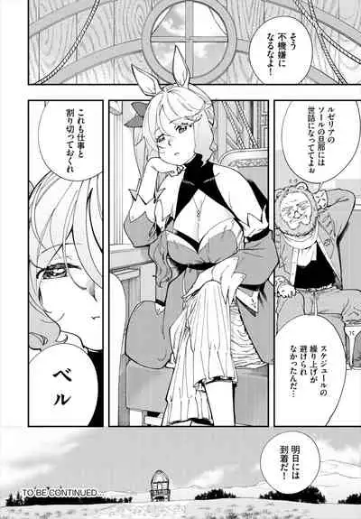 Dascomi Vol.18