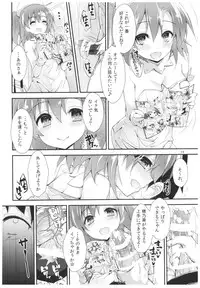 (C92) [Yagisaki Ginza (Yagami Shuuichi)] Nurse aid festa vol. 3 (Love Live!)