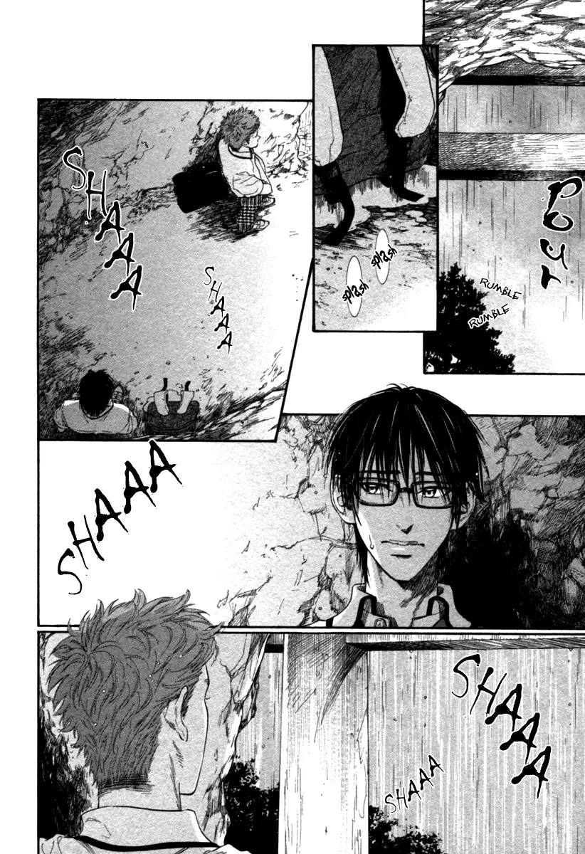 Tatsu no Otoshigo