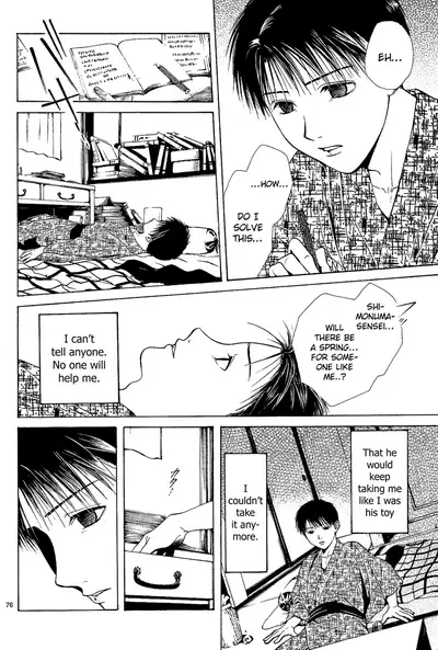 [Watase Yuu] Sakura Gari Chuu [English] {Watase's Sorai}