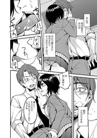 COMIC Kaupania Vol. 48