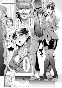 COMIC Shingeki 2017-08 [Digital] [Incomplete]