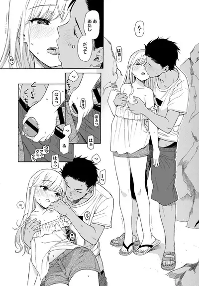 COMIC BAVEL 2019-10