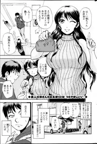 Action Pizazz Special 2014-02
