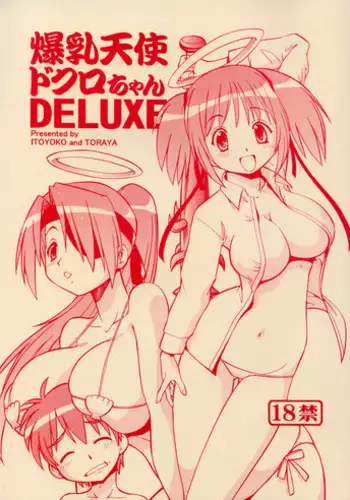C9-05 Amai Doku | Doux Poison