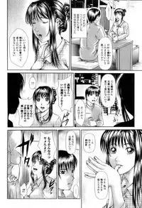 Bishoujo Kakumei KIWAME 2009-10 Vol.04