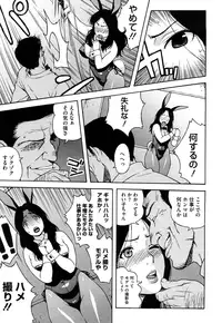 [Jingrock] Bloomer Mama Shinsouban [Decensored]