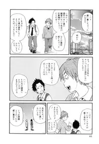 [John K. Pe-ta] Tokimeki Monzetsu Barukan!!