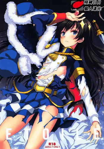 Bungaku Shoujo to What a Lovely Days