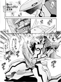 Sakura to Tomoyo to Ookina Ochinchin