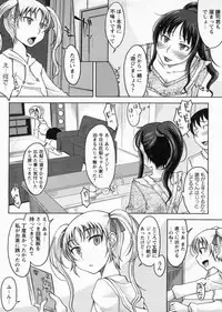 [SHIUN] Kanjitenai mon...