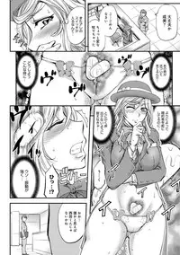 [Kikuichi Monji] Kono Kusottare no Netorare Tsuma-domo yo [Digital]