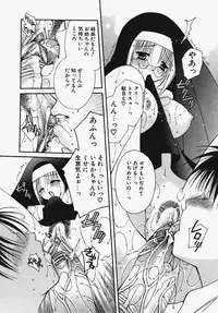[Ootsuki Sachi] Kakechae!