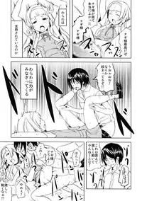 (C75) [Tomihero,] Alternative Comic (Various)