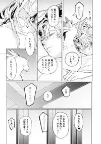 [Watanabe Asia] D.S.P Romeo