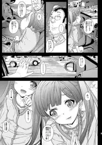 [Countack (Kojiki Ohji)] Osoto demo Koneko-chan to Asobitai [Digital]