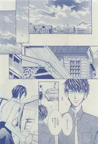 Dear+ 2015-03