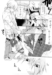 [Nanase Makoto] JC