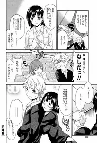 [Cuvie] Horny