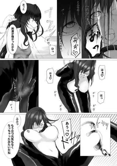 Shiki no Labo ni Shinobikonda Makino ga Hidoi Koto Sareru Hon