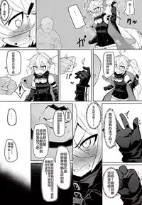 (C95) [SHIOHAMA (kylin)] Saimin TMP & PKP (Girls' Frontline) [Chinese] [寂月汉化组]