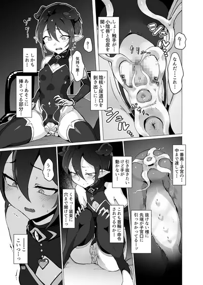 Kikoku