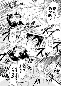 [Kaneko Toshiaki] SURRENDER Onna no Koufuku