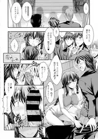 COMIC Tenma 2016-04