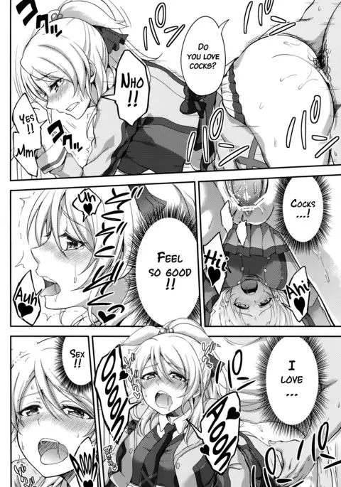 Kankin, Rinkan, Erichika 2