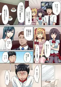 COMIC Ananga Ranga Vol. 26