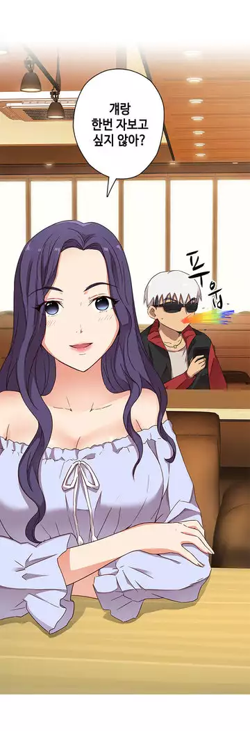H Campus Ch.0-28