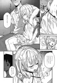 COMIC LO 2017-02 [Digital]