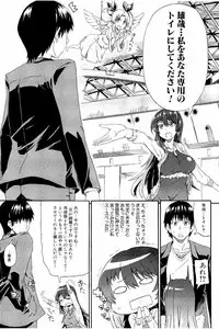 [Takashiro Go-ya] Piss is Love