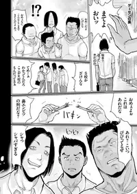 COMIC KURiBERON 2019-02 Vol. 76 [Digital]