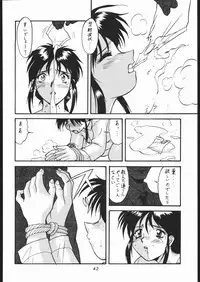 (C56) [Tsurikichi-Doumei (Umedama Nabu)] Appare Nan Demo-R (Various)