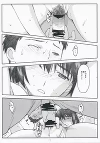 (C75) [Kansai Orange (Arai Kei)] Natsukaze! 3 (Yotsubato!)