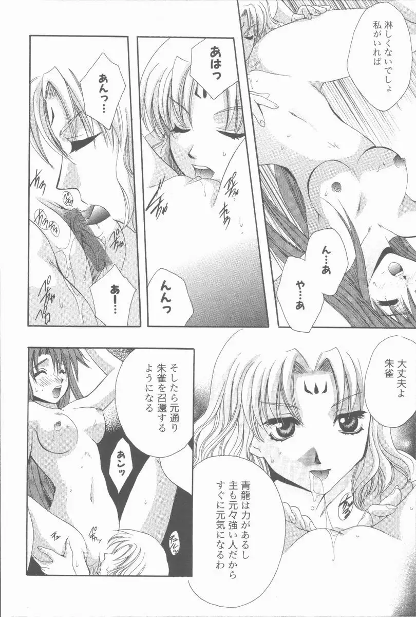 Kugutsu Yuugi