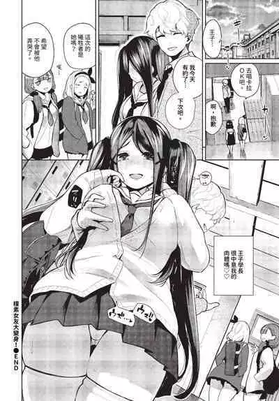 COMIC BAVEL 2023-10