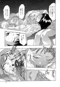 [Onikubo Hirohisa] Hari no Izanai