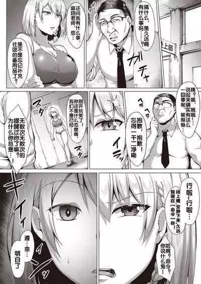 Kugutsu Appli