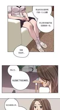 [Ramjak] Atonement Camp Ch.0-47 (Chinese)