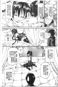 Oshikko x Oshikko - THE LOVE OF THE PISSING GIRL