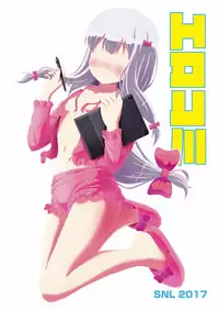 [S.N.L (Syanal)] Ero Comi (Eromanga Sensei) [Digital]
