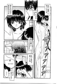 [Fujimiya Hiroshi] Kokumaro