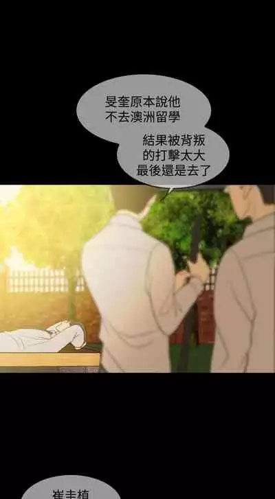 紅杏出牆 1-41