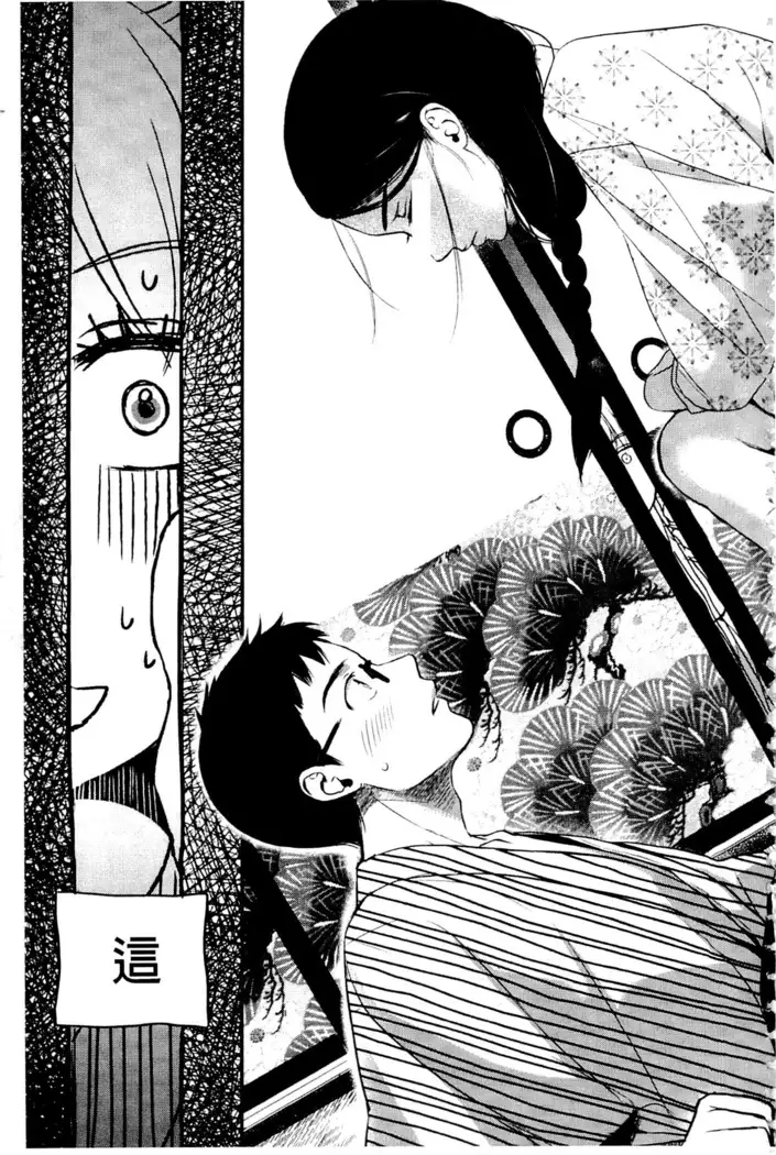 Ichinichi Dorei-san | 一日奴隸小姐