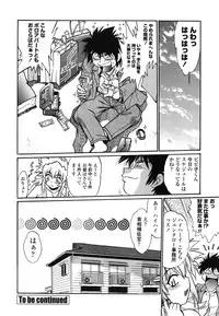 [Manabe Jouji] Koisuru Ushi-Chichi - Dear My Ushi-Chichi