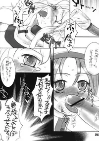 [Sarurururu (Doru Riheko)] Dick Girl. Monomania