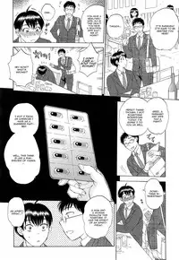 [Sabusuka] Tsuma toiu Sekai (COMIC Mugen Tensei 2014-11) [English] {CGRascal}