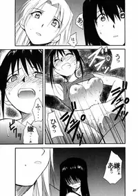 [Studio Kimigabuchi (Kimimaru)] Ura Kujibiki Unbalance 4 (Kujibiki Unbalance, Genshiken)